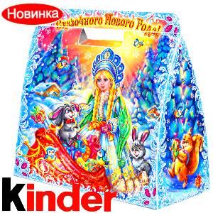  в Новошахтинске