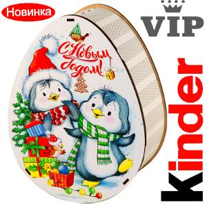 Сладкий новогодний подарок в мягкой игрушке весом 1200 грамм по цене 2520 руб в Новошахтинске