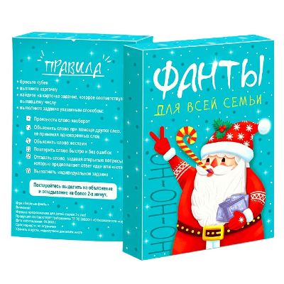  в Новошахтинске