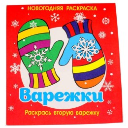  в Новошахтинске