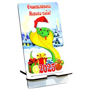  в Новошахтинске