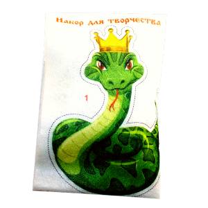  в Новошахтинске