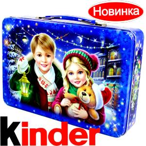 Сладкий подарок на Новый Год  в жестяной упаковке весом 610 грамм  в Новошахтинске